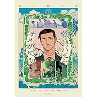 蛍火艶夜 河原版 豪華函入り全巻揃 雨瀬シオリ コミコミスタジオ 特典