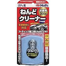 Amazon | ホルツ 洗車用品 鉄粉取りねんど ねんどクリーナー