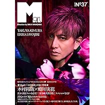 FLIX (フリックス) 2009年 12月号 FLIX (フリックス) 2009年 12月号 【公式通販】