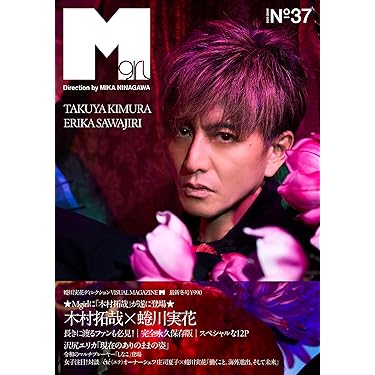 原色日本の芸術　30巻セット ※第13巻のみ抜けています 本・ZINE ： ZINEの作品リスト～雑貨百般・本当に売ってる架空の