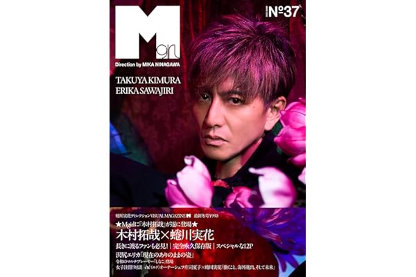 Mgirl N°37(2025-26AW)号