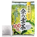 ユウキ製薬 お徳な 桑の葉茶 100％ 3g×40包 ティーパック ノンカフェイン