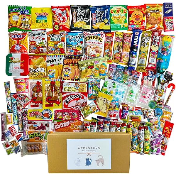 Amazon.co.jp: 駄菓子 昔懐かし 詰め合わせ セット 約100種 100
