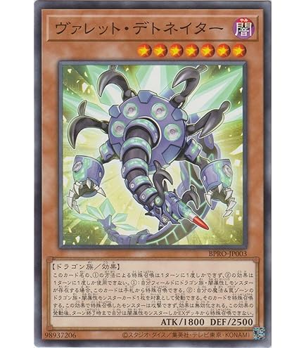 Amazon.co.jp: 遊戯王 F・G・D ( ファイブ・ゴッド・ドラゴン
