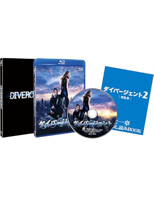 Amazon.co.jp: ダイバージェント FINAL [レンタル落ち] : DVD