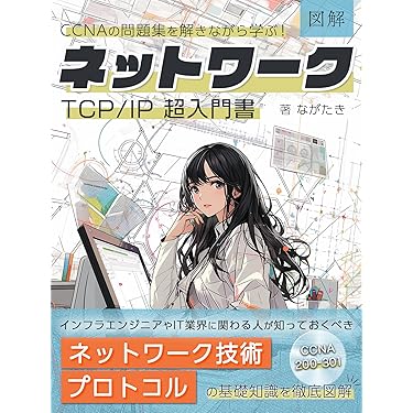 ★送料無料ほぼ未使用 ★CCIE教本Troubleshooting Remote アクラス｜ゲーム｜Switch/PS3用 ワイヤレスコントローラーターボG2
