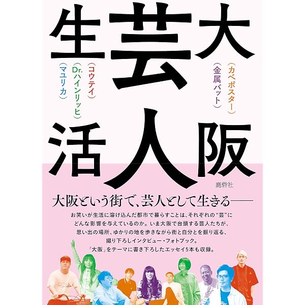 特別版】40×40 ドキュメント金属バット 未掲載生写真付き | 金属バット