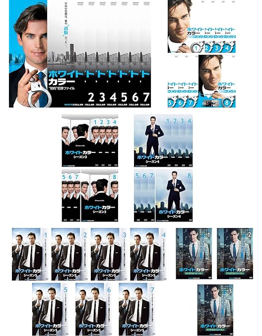 ホワイトカラー DVD セット 全シーズン Amazon.co.jp: ホワイトカラー DVDコレクターズBOX : マット