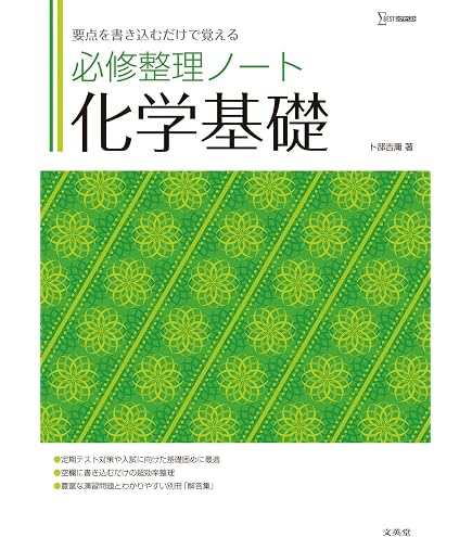 CHIKI様専用】鉄緑会計算ドリル Amazon.co.jp: 鉄緑会 大阪校