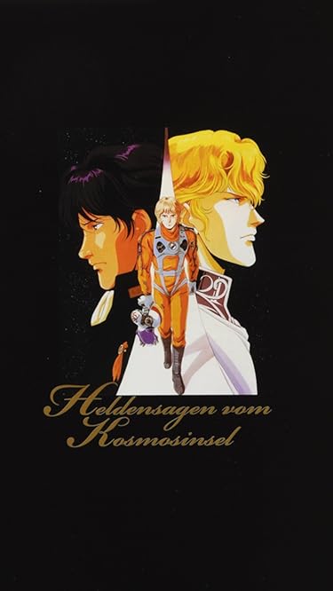 2024冬アニメ - ユリアン・ミンツ,ヤン・ウェンリー,ラインハルト・フォン・ローエングラム