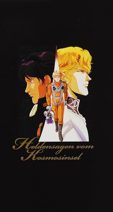 2024冬アニメ - ユリアン・ミンツ,ヤン・ウェンリー,ラインハルト・フォン・ローエングラム