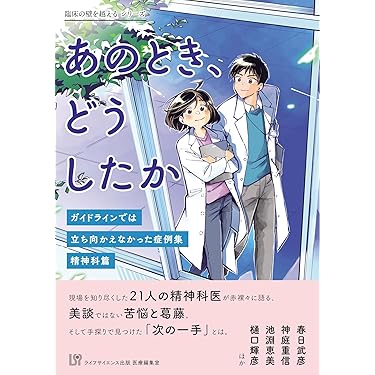 Amazon.co.jp 最新リリース: 看護学 の新着ランキングです。