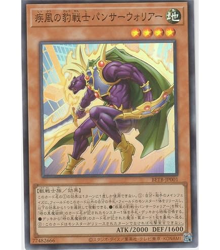 Amazon.co.jp: 遊戯王カード 幻惑の見習い魔術師(ウルトラレア) LEDE
