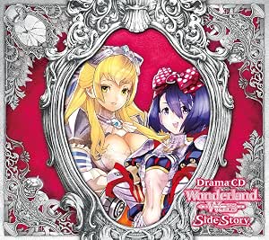 ドラマcd Wonderland Wars Side Story 井上麻里奈 小倉唯 中村悠一