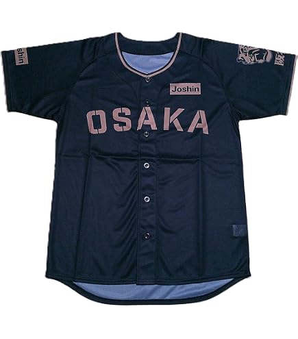 Amazon.co.jp: 阪神タイガース 赤星憲広 球団創設80周年記念