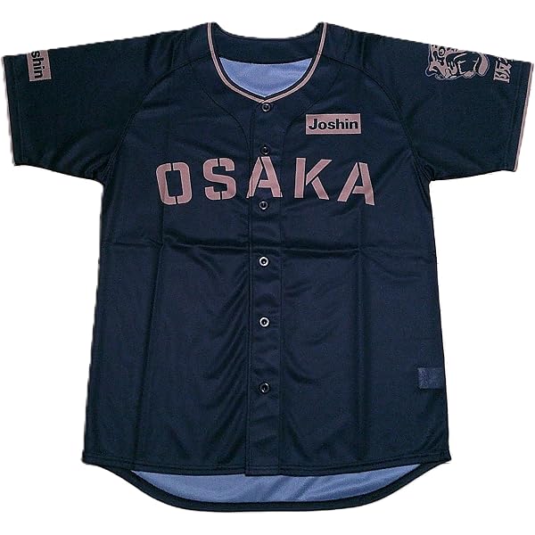 Amazon.co.jp: 阪神タイガース 森下翔太 2026 レプリカユニフォーム