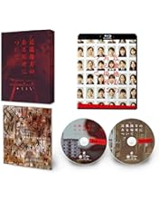 コワすぎ！　コアすぎ!! Blu-ray BOX〈初回限定生産・11枚組〉 Amazon.co.jp: コワすぎ！ コアすぎ‼ Blu-ray BOX【初回限定生産（11枚