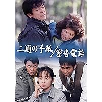 Amazon.co.jp: 勇者は語らず DVD 全2枚 : DVD