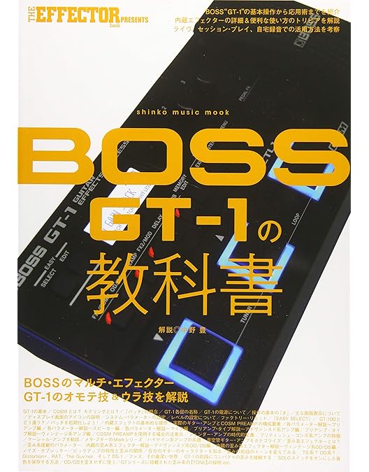 Amazon | BOSS CB-GT1 マルチエフェクターGT-1用キャリングバッグ