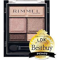 Amazon.co.jp: RIMMEL(リンメル) ワンダー スウィート アイシャドウ