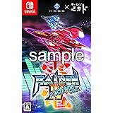 雷電IV×MIKADO remix - Switch