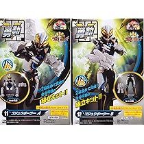 Amazon | ナンバーワン 戦隊 ゴジュウ ジャー 勇動【1．ゴジュウ