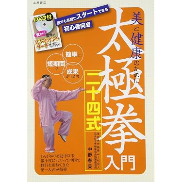 Amazon.co.jp 売れ筋ランキング: undefined の中で最も人気のある商品です