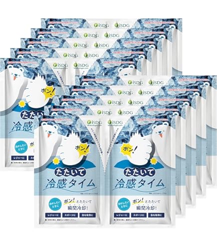 Amazon | [医食同源ドットコム] iSDG 瞬間冷却 パック たたいて冷感