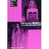 ファッション販売能力検定試験問題集3級 日本ファッション教育振興協会 本 通販 Amazon