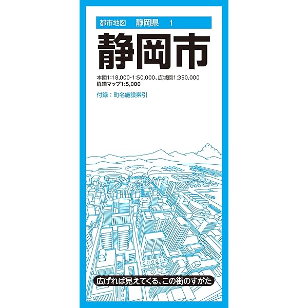 掛川・菊川・御前崎今昔写真帖 Museum 本・雑誌・漫画 掛川・菊川・御前崎今昔写真帖