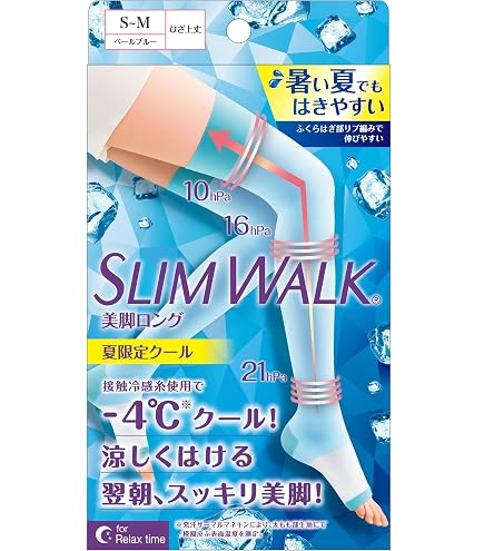 Amazon.co.jp: メディキュット 着圧スパッツ 寝ながらスーパークール