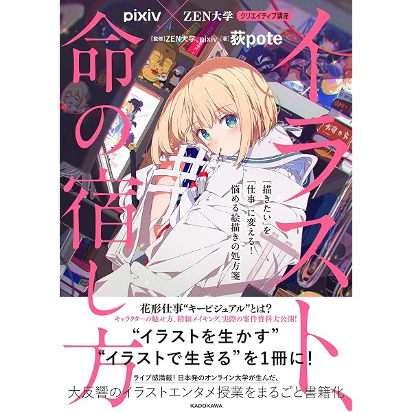 Amazon.co.jp: 韓国版 小説 The Trickcal ザ・トリッカル : ポルパ