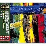 リーヴロ(限定盤)