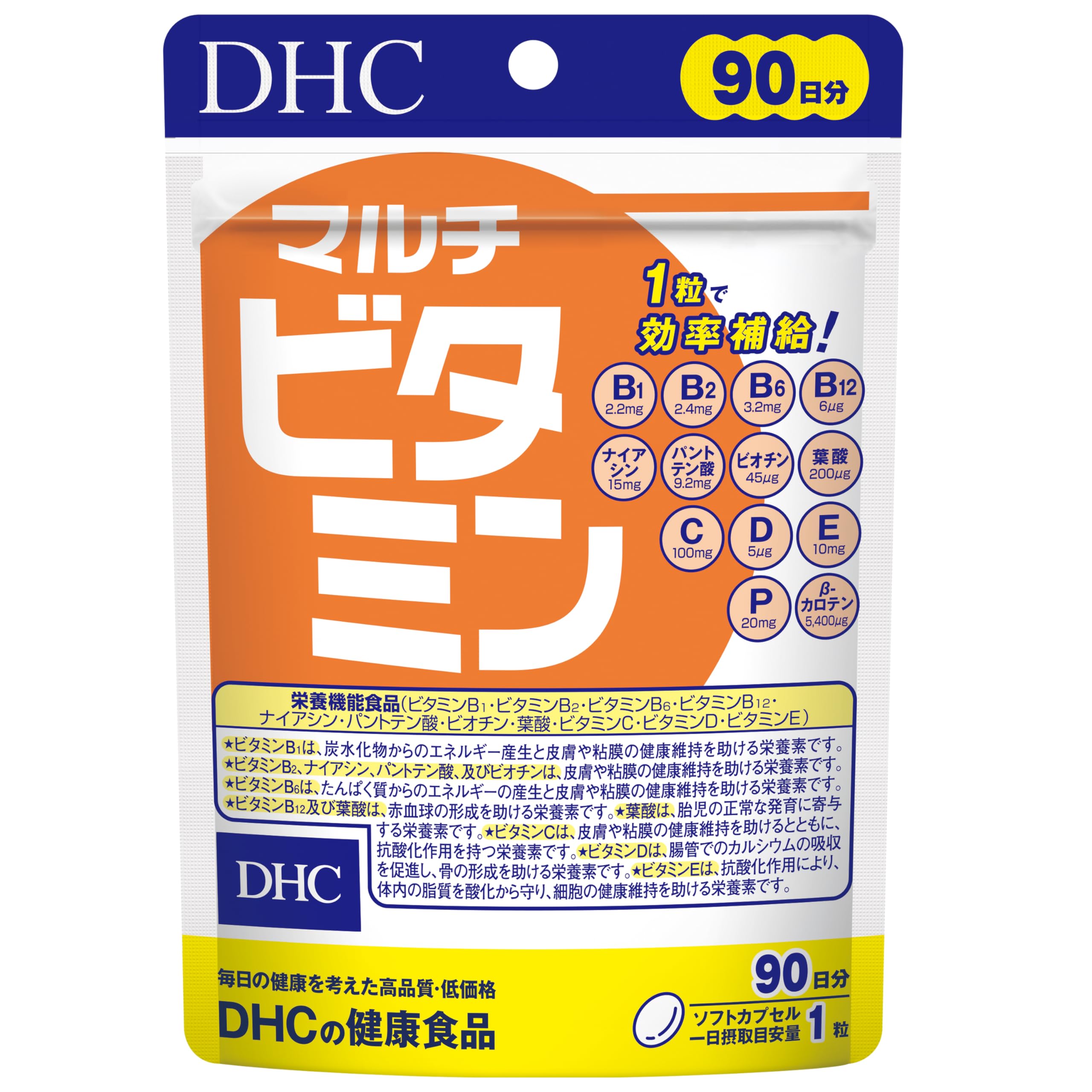 DHC マルチビタミン 徳用90日分 (90粒) | 【栄養機能食品(ビタミンB1・ビタミンB2・ビタミンB6・ビタミンB12・ナイアシン・パントテン酸・ビオチン・葉酸・ビタミンC・ビタミンD・ビタミンE)】
