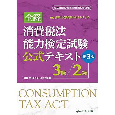 【全巻】最新版uscpaテキスト（ほぼ未開封） 2025年最新】アビタス テキストの人気アイテム - メルカリ