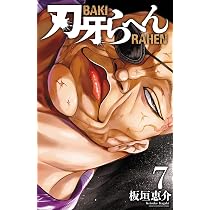 Amazon.co.jp: 弱虫ペダル 特装版 101 (101) (少年チャンピオン