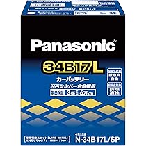 Amazon | パナソニック(Panasonic) 国産車バッテリー カオス N