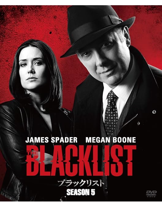 Amazon.co.jp: ブラックリスト シーズン8 ブルーレイ コンプリートBOX