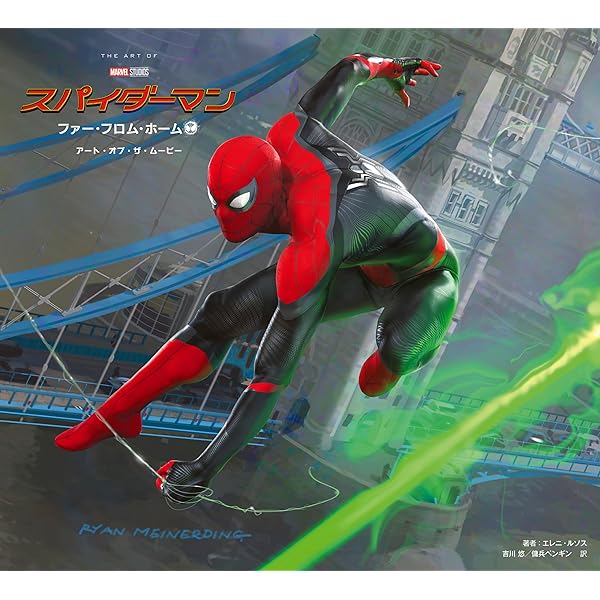 Amazon.co.jp: マーベル・スタジオ：ジ・アート・オブ・ライアン・メイ