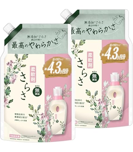 Amazon | 【2ヶ月分】 さらさ 洗剤 洗濯 無添加 液体 つめかえ 詰替 大