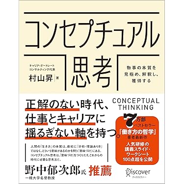 ❣️特価❣️ ビジネス・経済 書籍11冊セット+1（オマケ） ❣️特価❣️ ビジネス・経済 書籍11冊セット+1（オマケ