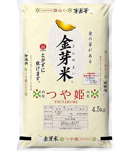 Amazon.co.jp: 【精米】 ホクレン 北海道産 金芽米無洗米 ななつぼし