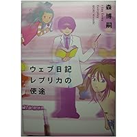 森博嗣 エッセイ集 すべてがEになる 他　初版 森博嗣 エッセイ集 すべてがEになる 他 初版 - メルカリ