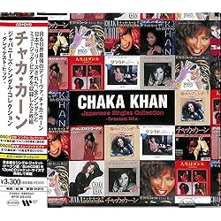 Amazon.co.jp: Chaka: ミュージック