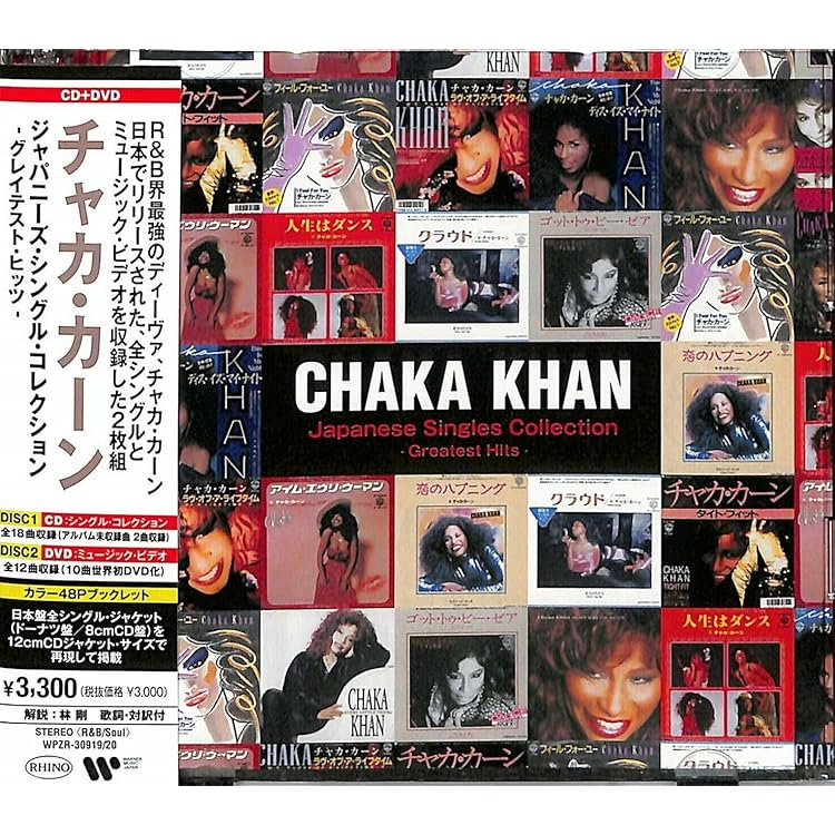 Amazon.co.jp: Chaka: ミュージック