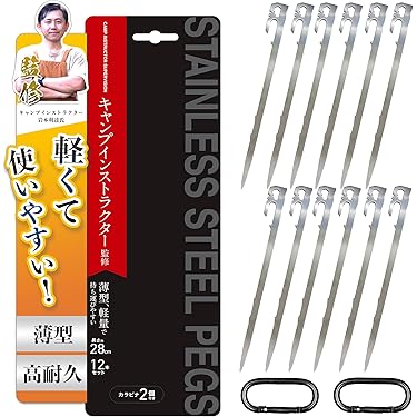 スノーピーク テント用ペグ19本とハンマーセット スノーピーク テント用ペグ19本とハンマーセット 楽天市場