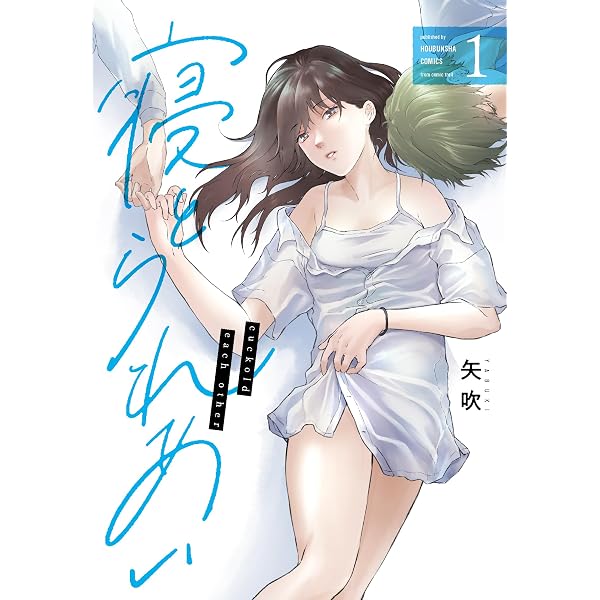 Amazon.co.jp: ギルティサークル（9） (マガジンポケットコミックス