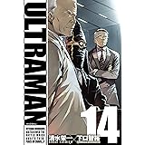 ULTRAMAN（１４） (ヒーローズコミックス)