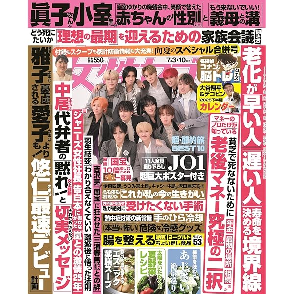 【8/31まで】本格ミステリコレクション 全6冊セット(全初版・帯) 516SMl1SF9L._AC_SY200_QL15_.jpg