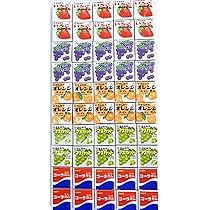 Amazon | マルカワ 大容量 フーセン ガム バラエティ アソート セット